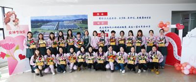 靚麗女神節(jié)，綻放巾幗美“——”三征”女神節(jié)活動(dòng)